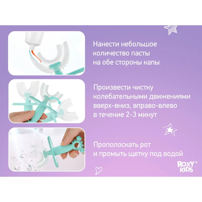 Periuta-masaj de dinti pentru copii Roxy Kids „Crab”, Albastru (RTM-005-B) Periuta-masaj de dinti pentru copii Roxy Kids „Crab”, Albastru (RTM-005-B)