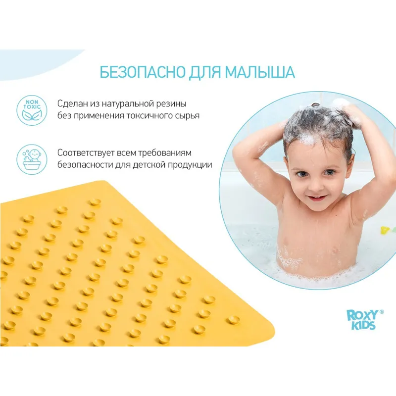 Covoras de baie din cauciuc anti-alunecare Roxy Kids 34x74cm, Galben (BM-3474-Y) Covoras de baie din cauciuc anti-alunecare Roxy Kids 34x74cm, Galben (BM-3474-Y)