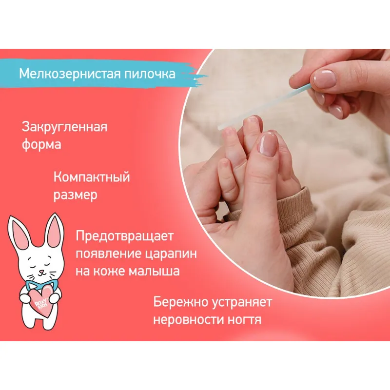 Set manichiura 3X1 Roxy Kids, Albastru (RPS-004-B) Set manichiura 3X1 Roxy Kids, Albastru (RPS-004-B)