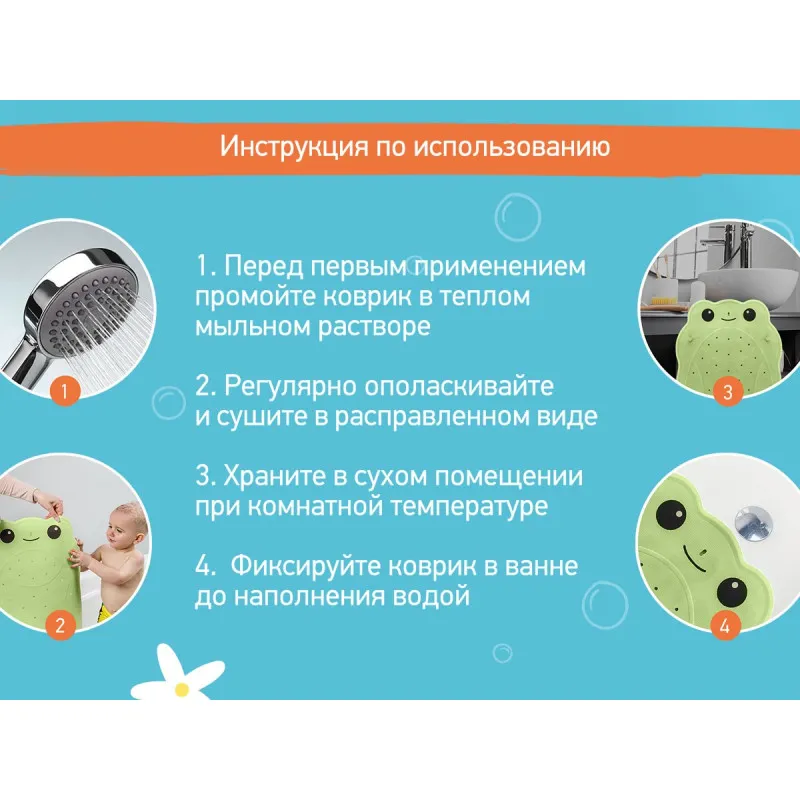 Covoras de baie din cauciuc anti-alunecare Roxy Kids 76×45 cm „Frog”, Verde (BM-4576-FR-G) Covoras de baie din cauciuc anti-alunecare Roxy Kids 76×45 cm „Frog”, Verde (BM-4576-FR-G)