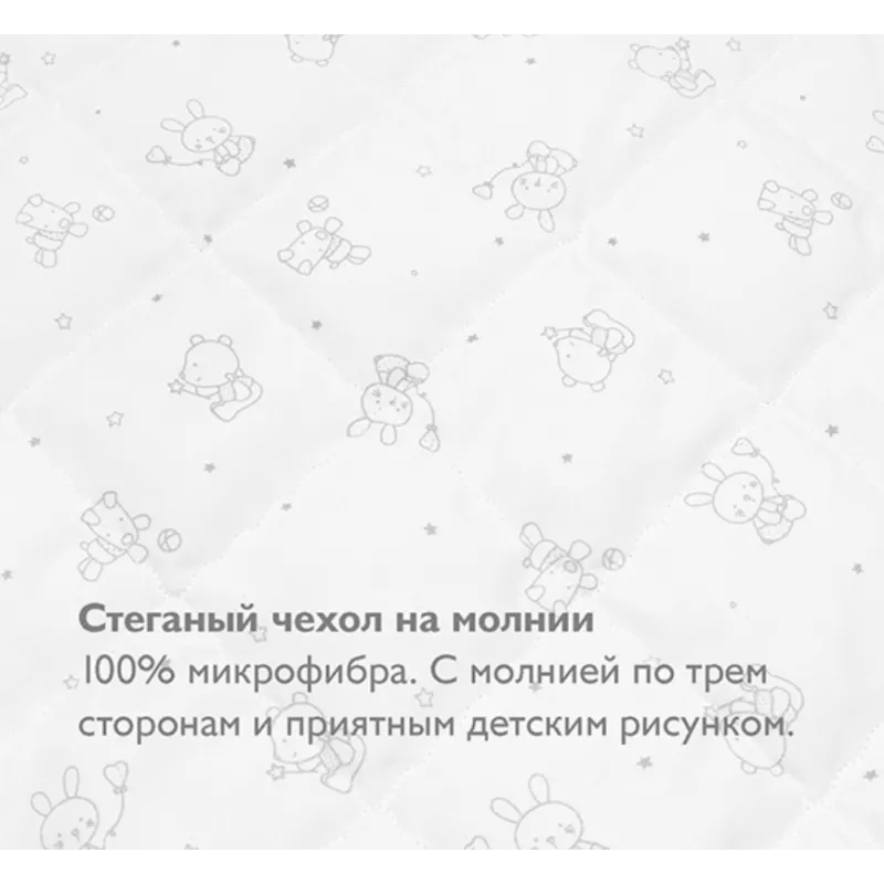 Saltea pentru copii Junior în cărucior (microfibră) 780х34х20cm (U-780-08) Saltea pentru copii Junior în cărucior (microfibră) 780х34х20cm (U-780-08)