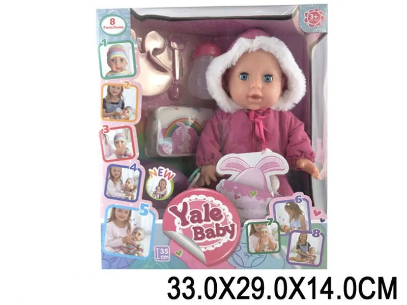 Кукла Арт. 08267