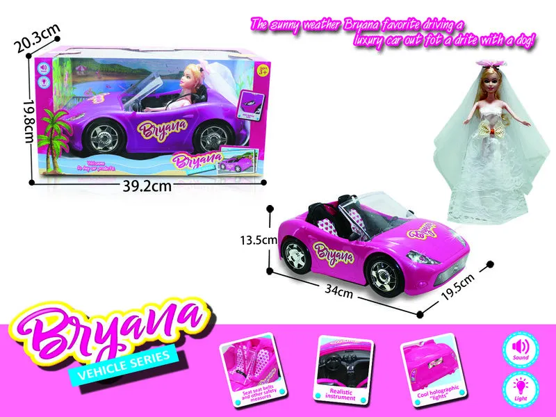 Кукла арт. 29415