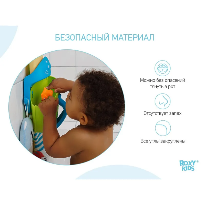 Set de jucarii de baie Roxy Kids „Locuitorii pădurii” (9 buc.) (RRT-823-2) Set de jucarii de baie Roxy Kids „Locuitorii pădurii” (9 buc.) (RRT-823-2)