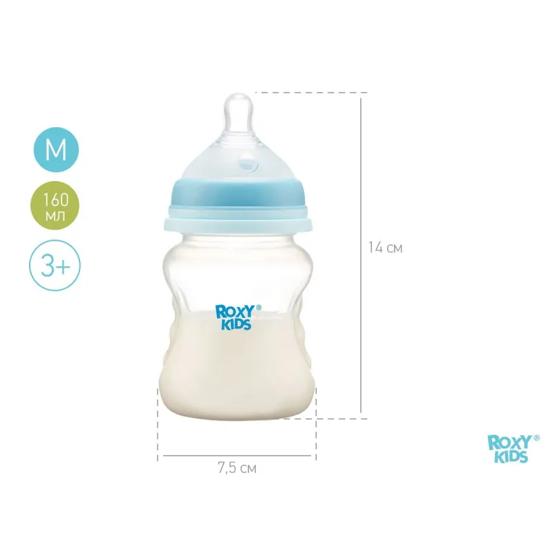 Biberon Roxy Kids 160ml, cu flux mediu, 3+ (RBTL-002) Biberon Roxy Kids 160ml, cu flux mediu, 3+ (RBTL-002)