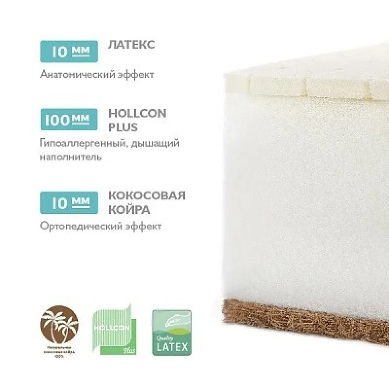 Saltea pentru copii Eco Life 120x60x12cm