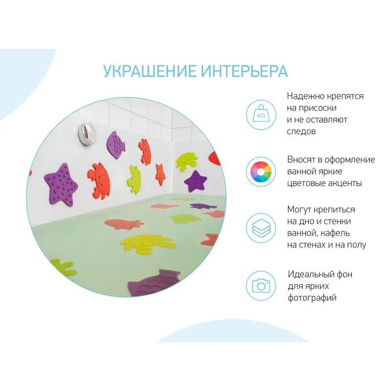 Set de mini-covorase anti-alunicare Roxy Kids „Sea Animals”, 12 buc. (RBM-010-12) Bright colors Set de mini-covorase anti-alunicare Roxy Kids „Sea Animals”, 12 buc. (RBM-010-12) Bright colors