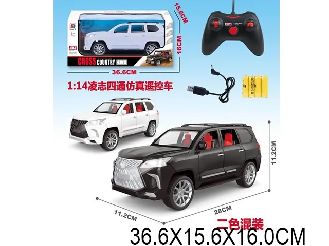 Машина на радиоуправлении (аккумулятор) Арт. 73579