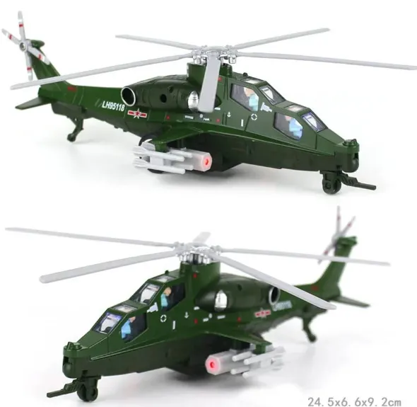 Elicopter (JU - 5789)