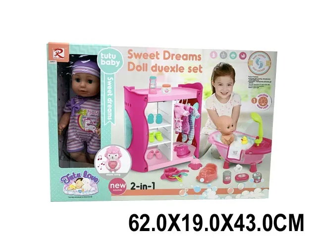 Кукла Арт. 22041