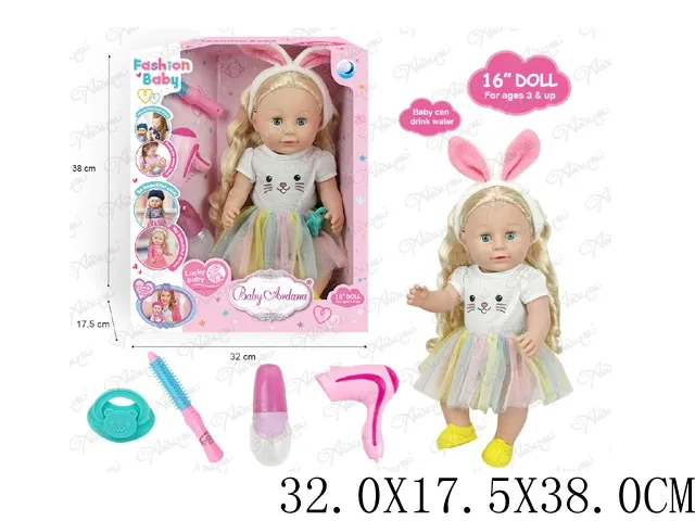 Papusa Арт. 67002(75581)