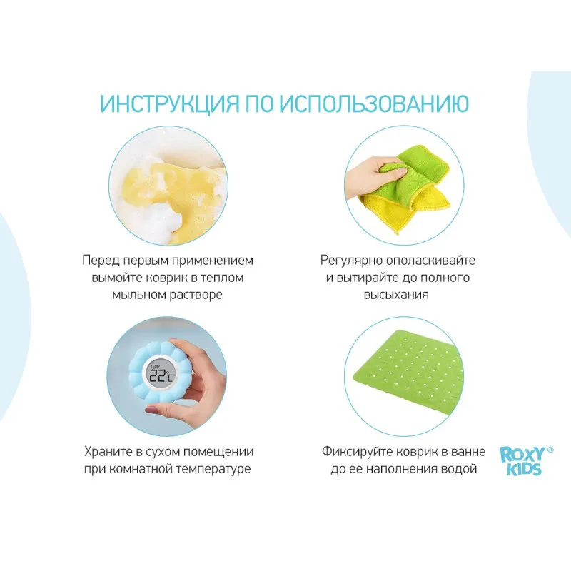 Covor de baie din cauciuc anti-alunecare Roxy Kids 35×76 cm (cu gauri), Verde deschis (BM-M188GR) Covor de baie din cauciuc anti-alunecare Roxy Kids 35×76 cm (cu gauri), Verde deschis (BM-M188GR)