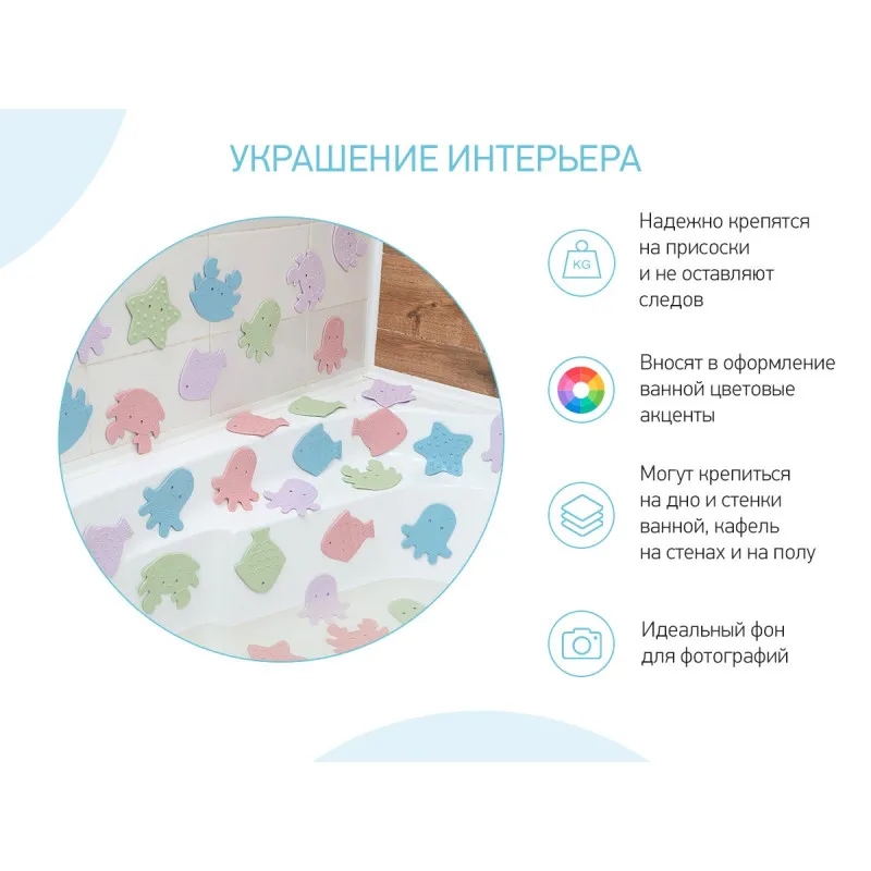 Set de mini-covorase anti-alunicare Roxy Kids „Sea Animals”, 12 buc. (RBM-012-SA) Soft colors Set de mini-covorase anti-alunicare Roxy Kids „Sea Animals”, 12 buc. (RBM-012-SA) Soft colors