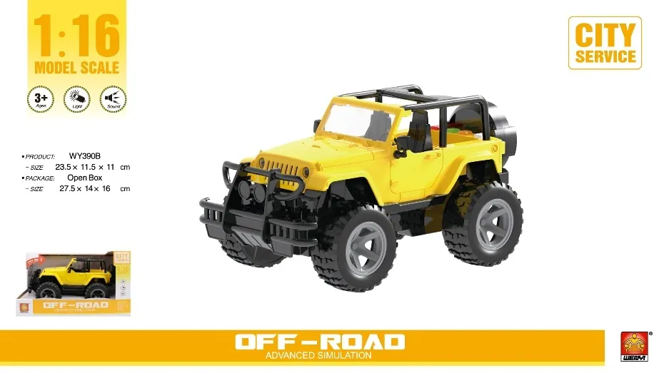 Машинка инерционная с музыкой 23907