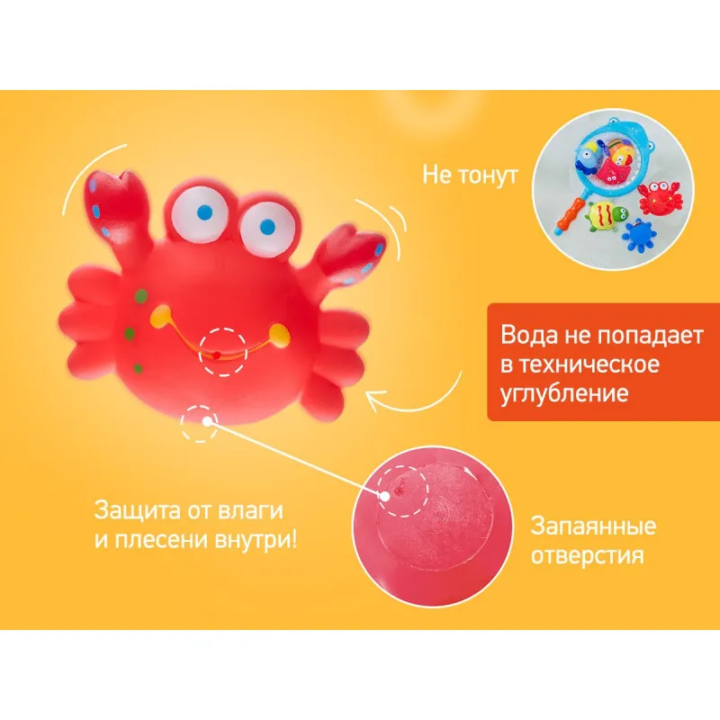 Set de jucarii de baie Roxy Kids „Animale marine” (7 buc.) (RRT-812) Set de jucarii de baie Roxy Kids „Animale marine” (7 buc.) (RRT-812)