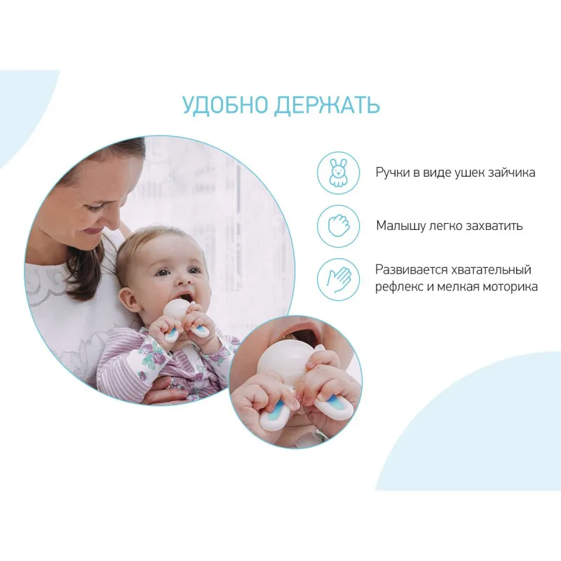 Nibler „Bunny Twist” Roxy Kids cu mecanism rotativ adaugare alimente, Albastru (RFN-005) Nibler „Bunny Twist” Roxy Kids cu mecanism rotativ adaugare alimente, Albastru (RFN-005)