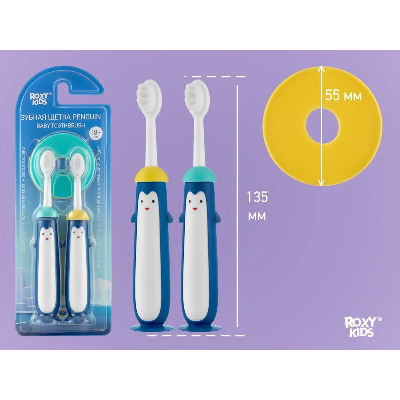 Set periuțe de dinți Roxy Kids „Pinguin” 2 buc. (RTB-011-BY) Albastru+Galben Set periuțe de dinți Roxy Kids „Pinguin” 2 buc. (RTB-011-BY) Albastru+Galben