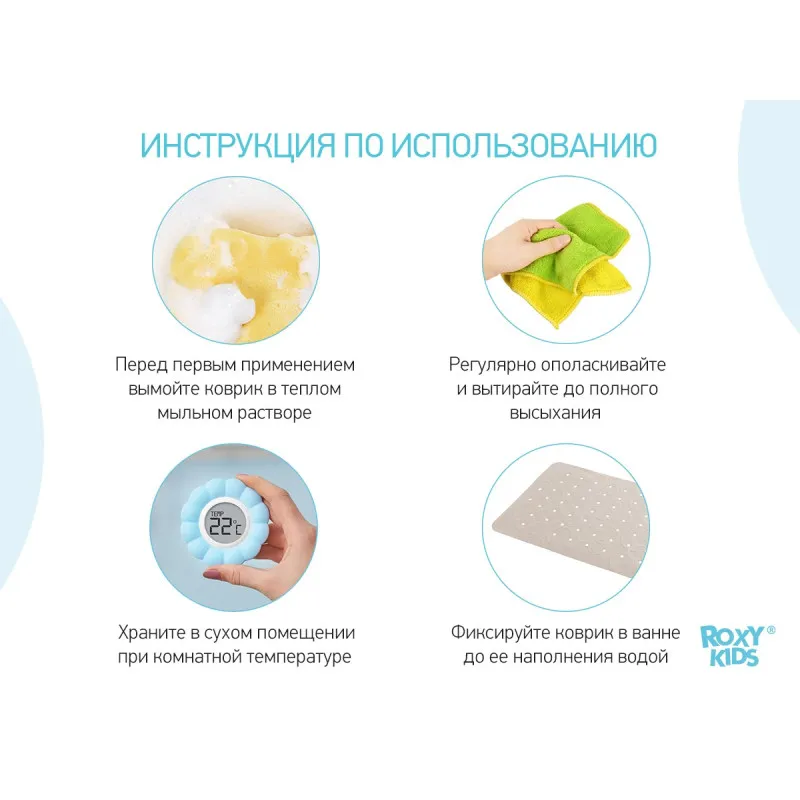 Covor de baie din cauciuc anti-alunecare Roxy Kids 35×76 cm (cu gauri), Alb (BM-M188W) Covor de baie din cauciuc anti-alunecare Roxy Kids 35×76 cm (cu gauri), Alb (BM-M188W)