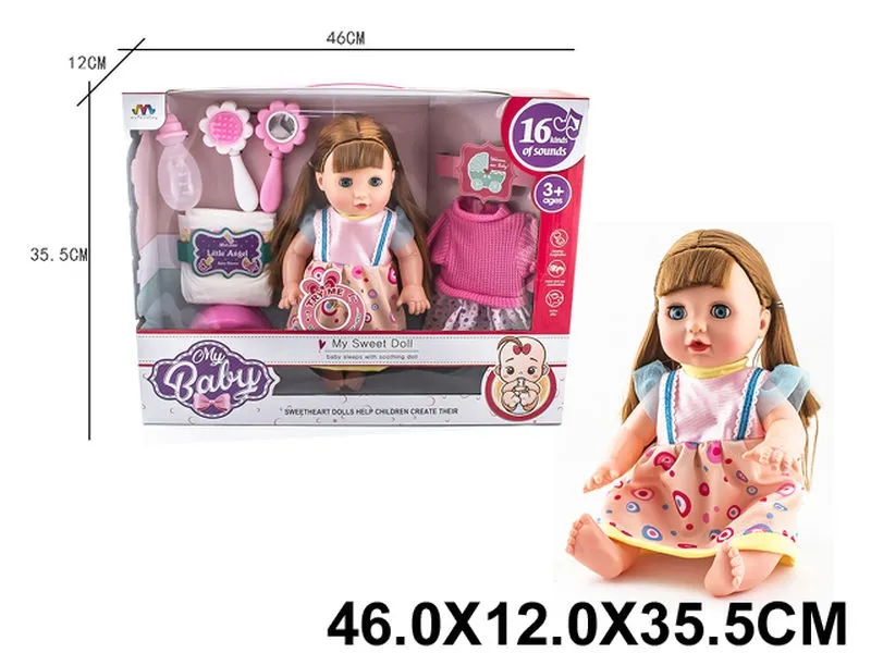 Кукла Арт. 90968