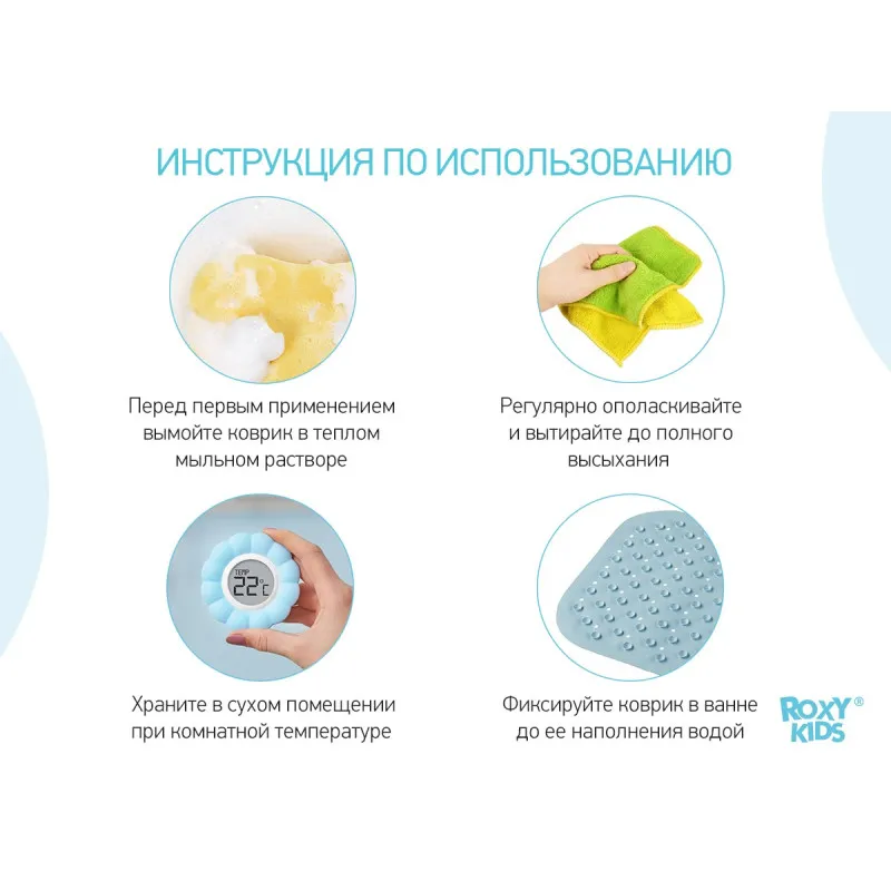 Covor de baie din cauciuc anti-alunecare Roxy Kids 34.5x76 cm (cu gauri), Albastru (BM-34576-B) Covor de baie din cauciuc anti-alunecare Roxy Kids 34.5x76 cm (cu gauri), Albastru (BM-34576-B)