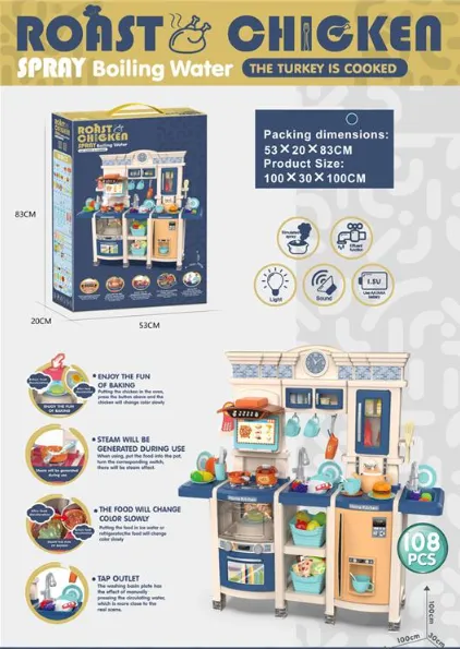 Set de joacă bucătărie 100cm (lumină/sunet) 108 buc. MJL-997