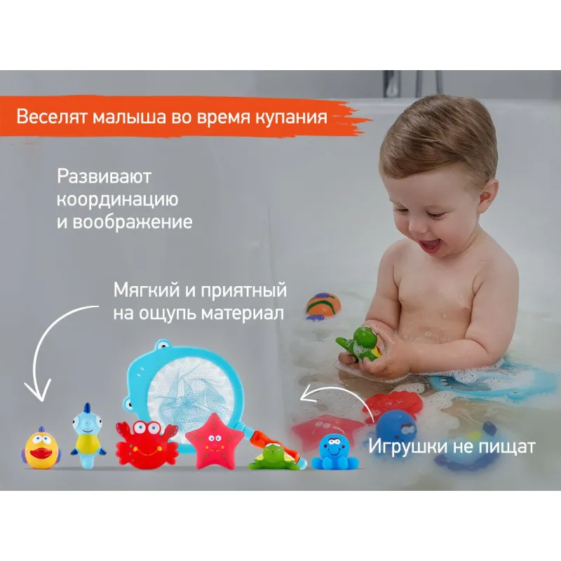 Set de jucarii de baie Roxy Kids „Animale marine” (7 buc.) (RRT-812) Set de jucarii de baie Roxy Kids „Animale marine” (7 buc.) (RRT-812)