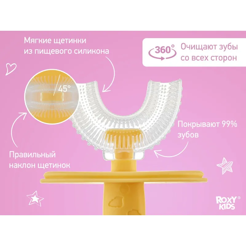 Periuta-masaj de dinti pentru copii Roxy Kids „Crab”, Galben (RTM-005-Y) Periuta-masaj de dinti pentru copii Roxy Kids „Crab”, Galben (RTM-005-Y)