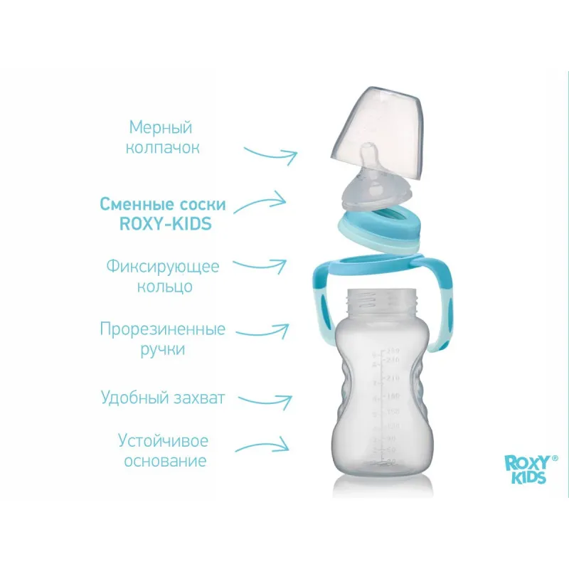 Tetine din silicon Roxy Kids cu flux rapid 6+, (2 buc.) (RBTL-003-L) Tetine din silicon Roxy Kids cu flux rapid 6+, (2 buc.) (RBTL-003-L)