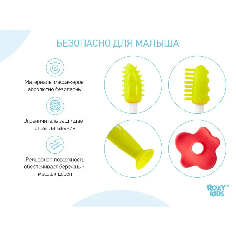 Set periuță de dinți+perie de masaj Roxy-Kids (RTB-001) Verde Set periuță de dinți+perie de masaj Roxy-Kids (RTB-001) Verde