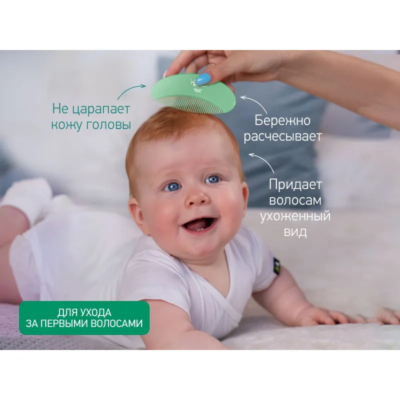 Pieptene-perie moale Roxy Kids din lână de oaie, Mint (RBH-003-M) Pieptene-perie moale Roxy Kids din lână de oaie, Mint (RBH-003-M)