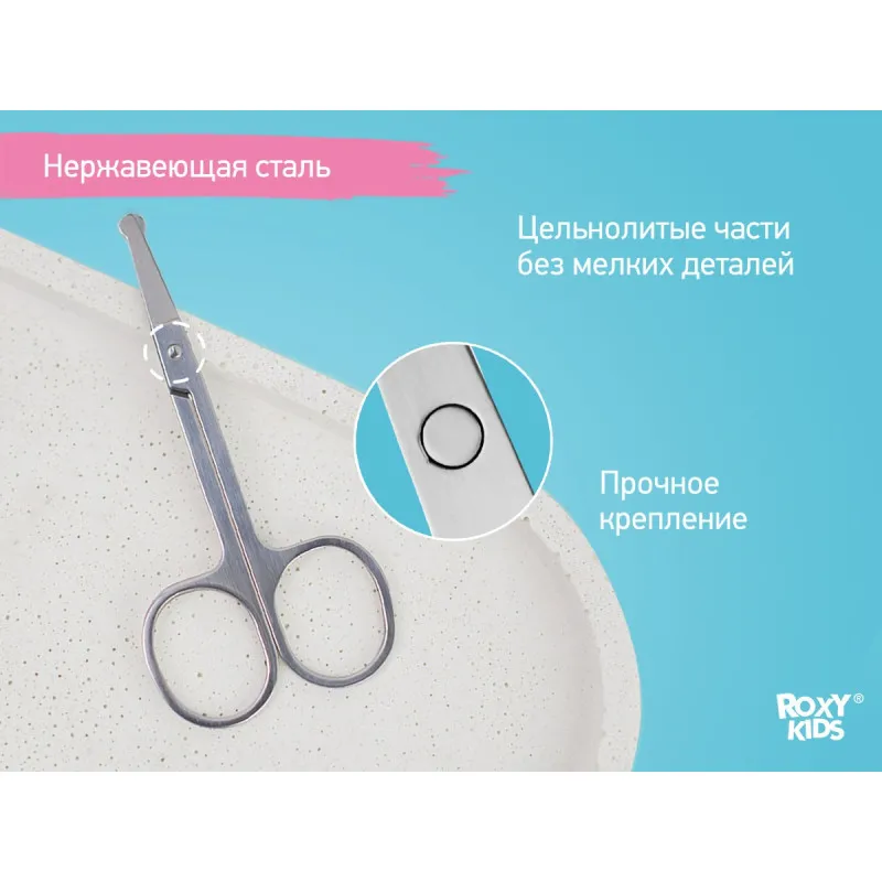 Foarfece de manichiura integral metalice pentru nou-nascuti Roxy Kids, (RPS-005) Foarfece de manichiura integral metalice pentru nou-nascuti Roxy Kids, (RPS-005)