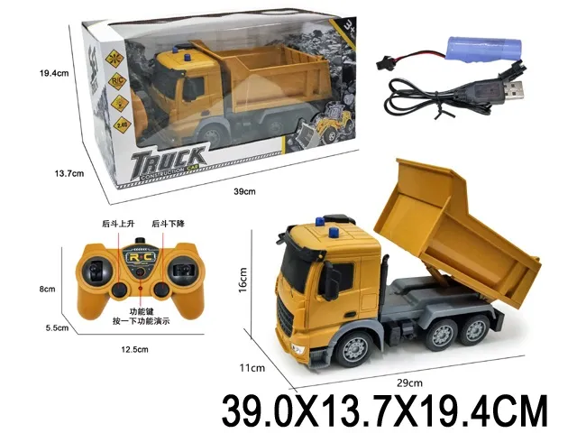 Машина на радиоуправлении (аккумулятор) Арт. 87197