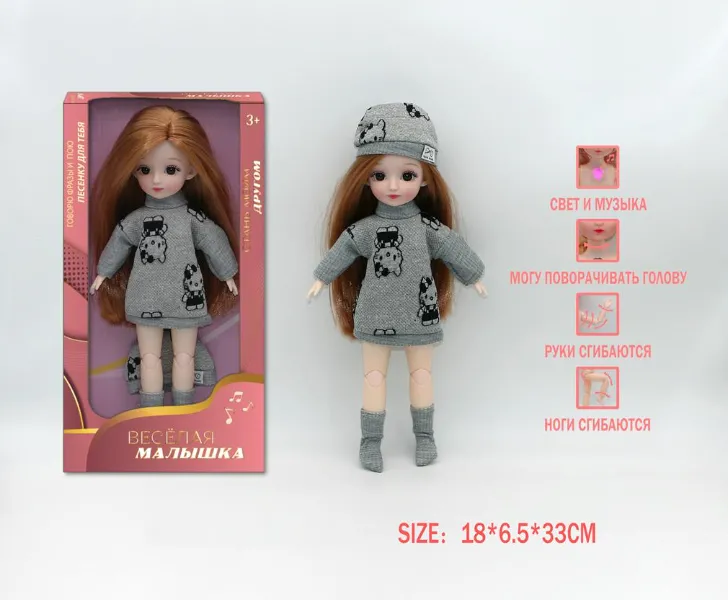 Păpușă de 30 cm cu voce rusească în gri, R09-158