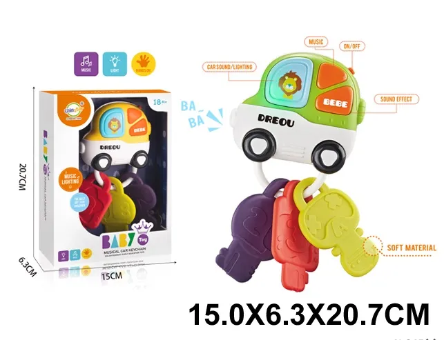 Набор ключей на батарейках арт.63198