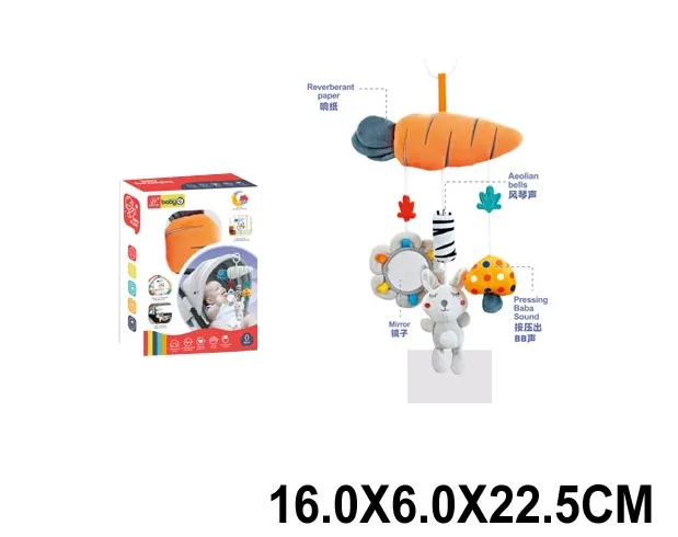  Подвесная мягкая погремушка Арт.08553