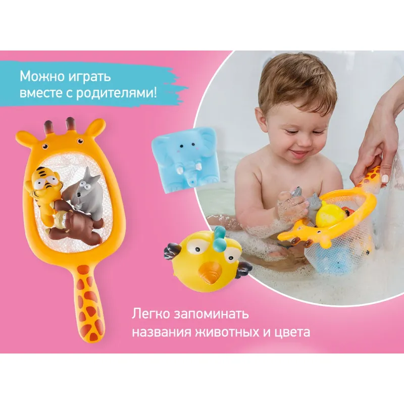 Set de jucarii de baie Roxy Kids „Safari” (7 buc.) (RRT-813) Set de jucarii de baie Roxy Kids „Safari” (7 buc.) (RRT-813)