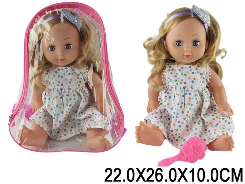 Кукла Арт. 89535