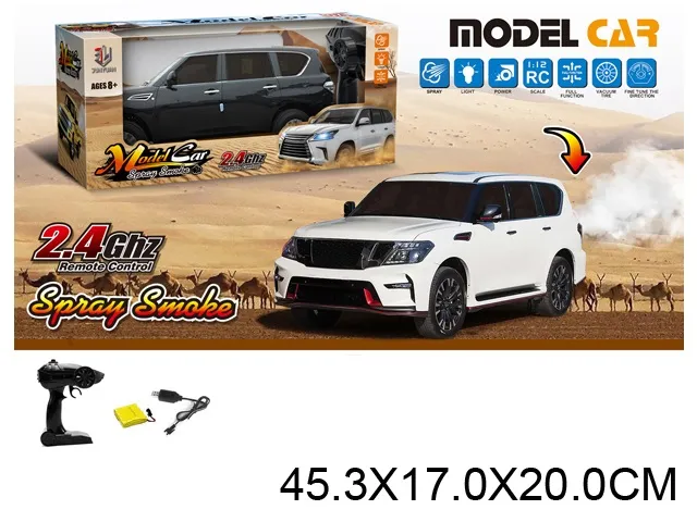 Машина на радиоуправлении (аккумулятор) Арт. 265046