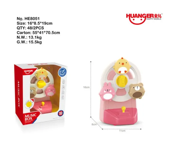 Jucarie carusel -roata