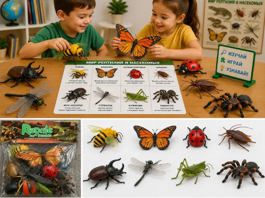 Set de figurine cu reptile și insecte pentru învățare și joacă
