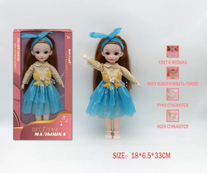 Păpușă de 30 cm cu actorie vocală rusească în albastru R09-172