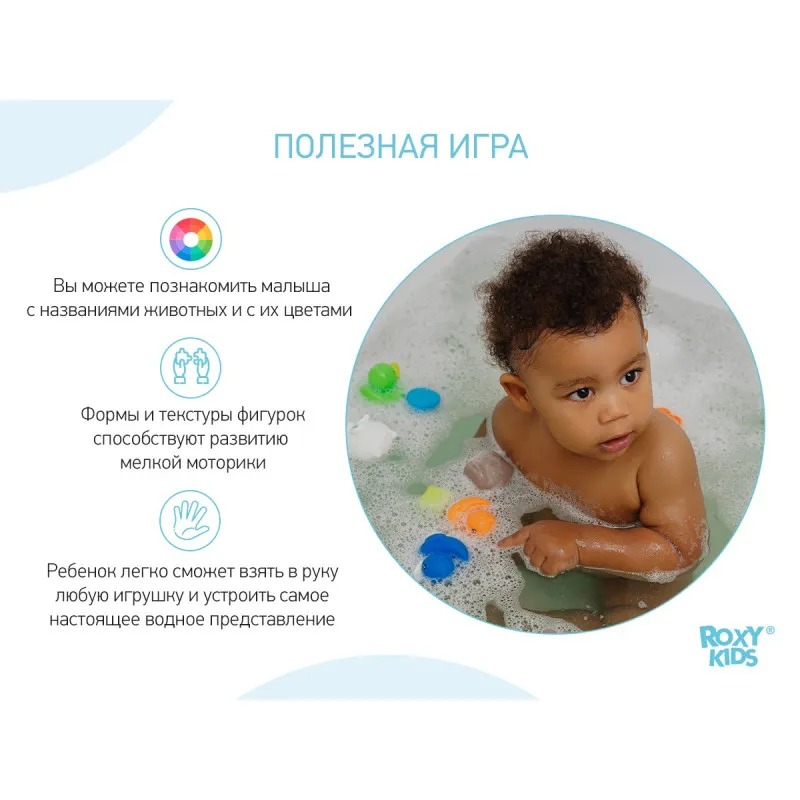 Set de jucarii de baie Roxy Kids „Locuitorii pădurii” (9 buc.) (RRT-823-2) Set de jucarii de baie Roxy Kids „Locuitorii pădurii” (9 buc.) (RRT-823-2)