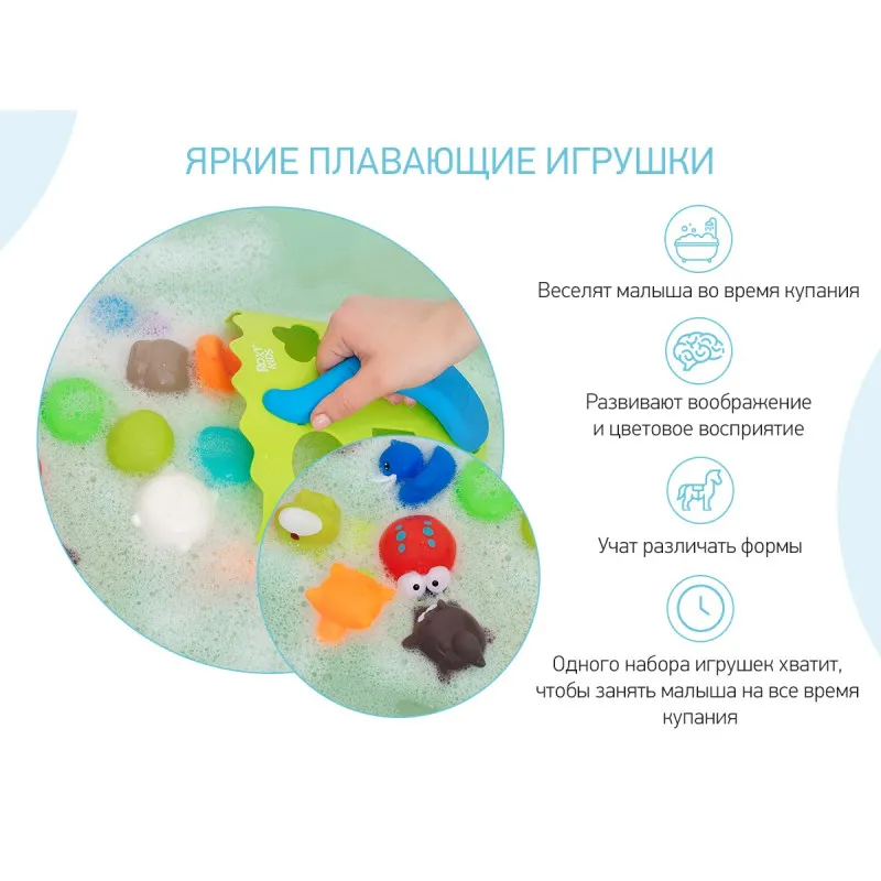 Set de jucarii de baie Roxy Kids „Locuitorii pădurii” (9 buc.) (RRT-823-2) Set de jucarii de baie Roxy Kids „Locuitorii pădurii” (9 buc.) (RRT-823-2)