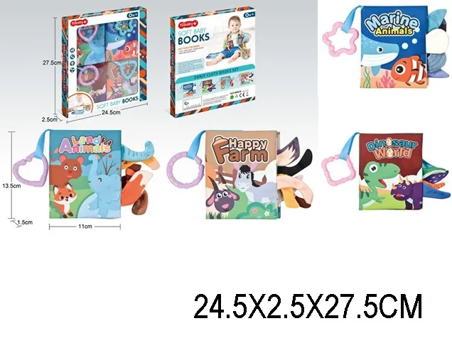 Книжки для малышей арт.33267
