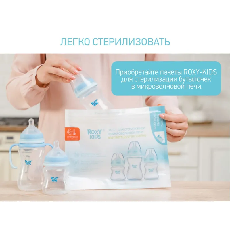 Biberon Roxy Kids 120ml, cu flux lent, 0+ (RBTL-001) Biberon Roxy Kids 120ml, cu flux lent, 0+ (RBTL-001)