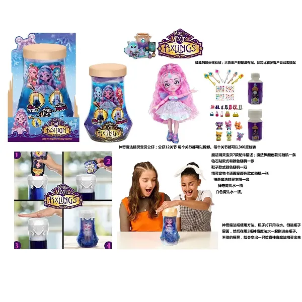 Кукла art. 60881