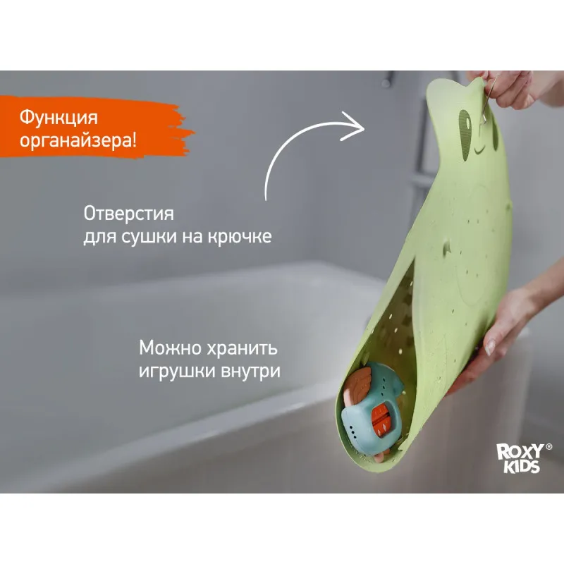 Covoras de baie din cauciuc anti-alunecare Roxy Kids 76×45 cm „Frog”, Verde (BM-4576-FR-G) Covoras de baie din cauciuc anti-alunecare Roxy Kids 76×45 cm „Frog”, Verde (BM-4576-FR-G)