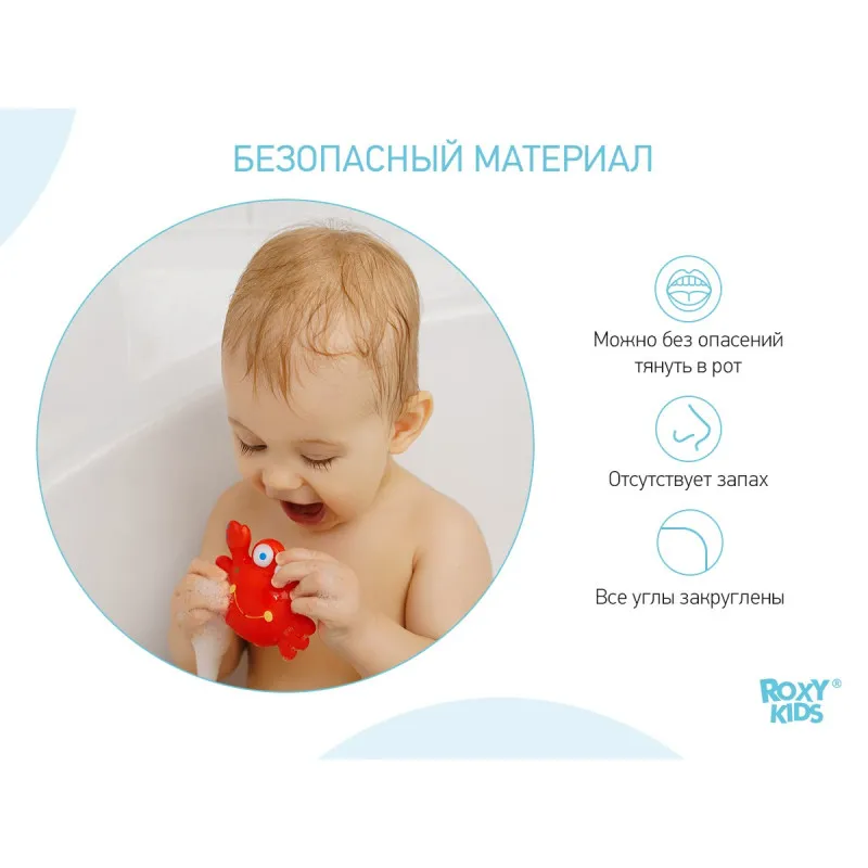 Set de jucarii de baie Roxy Kids „Locuitorii mării” (6 buc.) (RRT-811-2) Set de jucarii de baie Roxy Kids „Locuitorii mării” (6 buc.) (RRT-811-2)